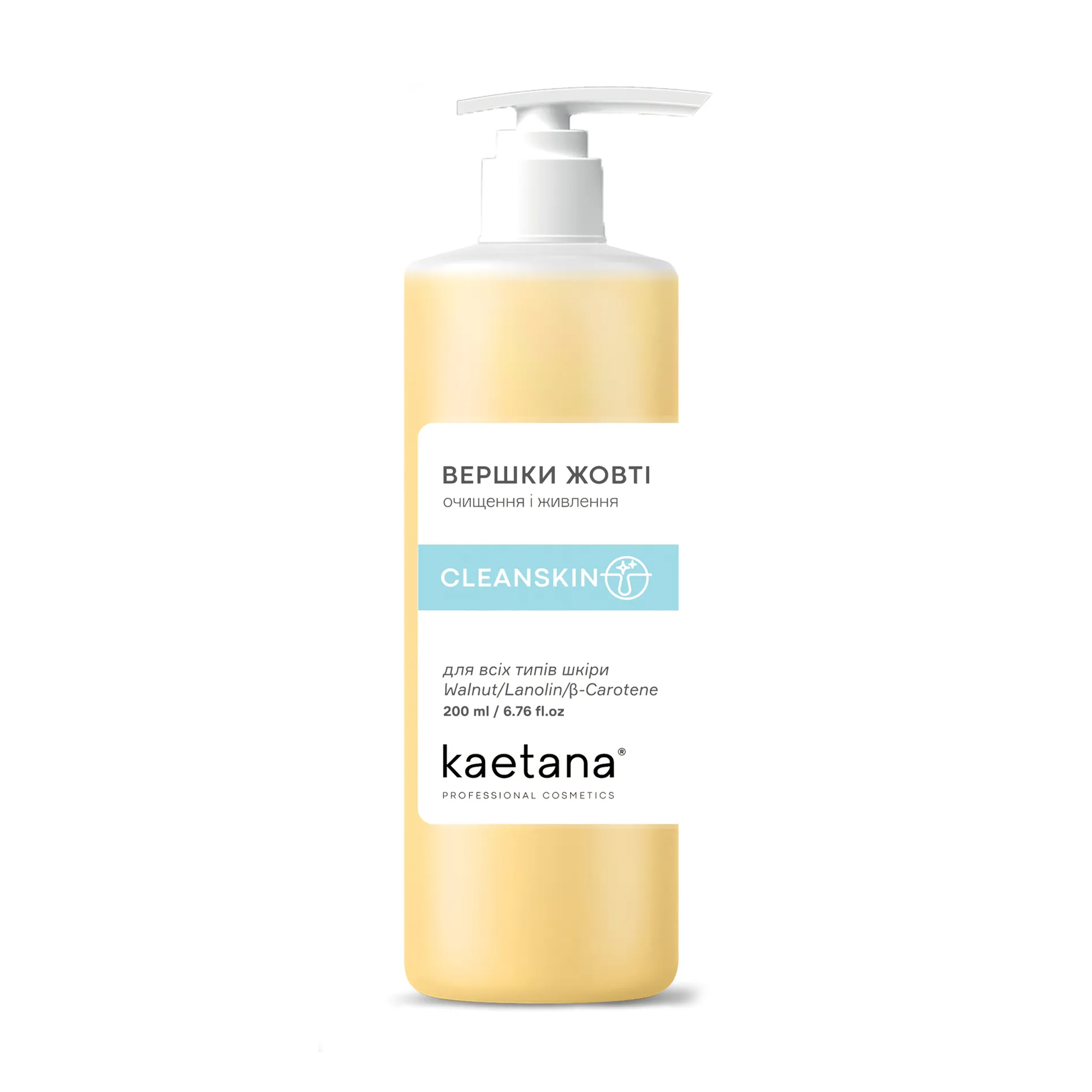 Косметичні жовті вершки для вмивання Kaetana Cleanskin, 200 мл